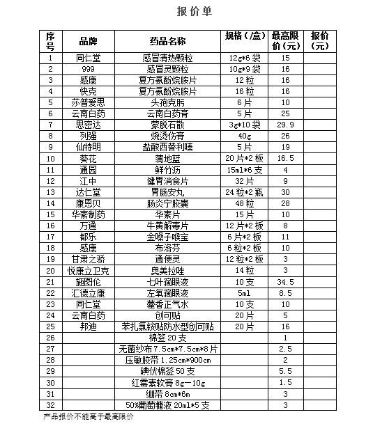 1766975344302507.jpg 捕获.JPG